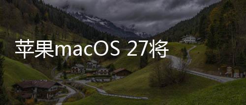 幕 一底放代落苹果弃I将彻个时